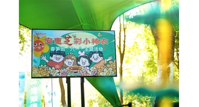 專題報道