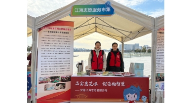 專題報道